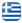 Cafeteria Bar Thessaloniki - NEWSPAPER - Coffee - Juices - Soft drinks - Snacks - Puff pastry - English
